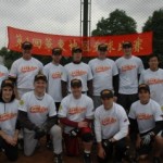 ロングバービリアンズ