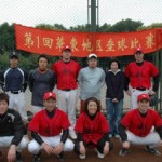 楽人(らくんちゅ)