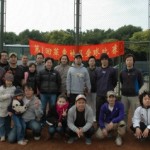 チームワンタン