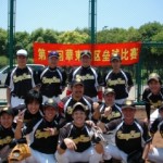 ファニーフェイス