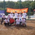 青島ドランカーズ　焼酎