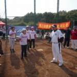 ジャンケン対決