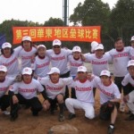 青島ドランカーズ　清酒