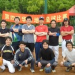 チャイナボーイズ