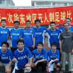 日産(中国)上海支社