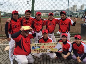 1部ベスト4-楽人_R