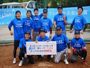 1部ベスト4：LAS ALLSTARS☆