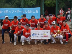 3部優勝：インハンズA