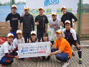 4部ベスト4：南のハブーズ